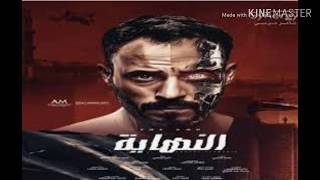 #مسلسل النهايةتشابة كبير بين مسلسل النهاية 2020 ورواية 2084 حكاية العربى الأخير