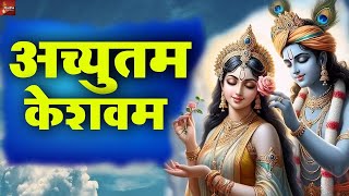 LIVE ;- RADHA KRISHNA BEAUTIFUL BHAJAN ~ Achyutam Keshavam Krishna Damodaram | अच्युतम केशवम