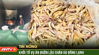 Khởi tố vụ doanh nghiệp xuất khống 1.400 tấn chân gà để trốn thuế | ANTV