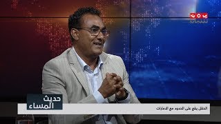 الحوثيون يستهدفون حقل الشيبة السعودي النفطي الواقع على الحدود مع الإمارات | حديث المساء