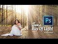 CREATE SUN'S RAY of LIGHT (ROL) in PHOTOSHOP CC