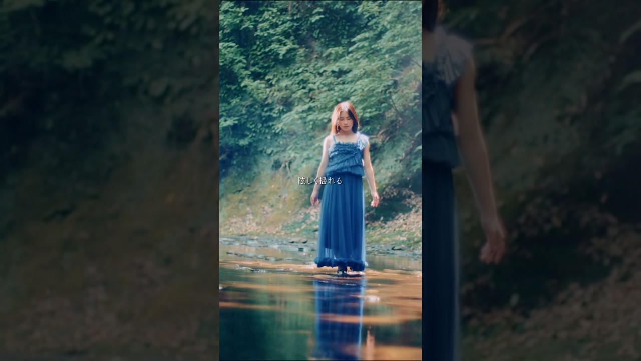 安田レイ「光のすみか」Music Video #安田レイ #瑠璃の宝石