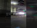 쌍욕 왜? 문제입니까? #automobile