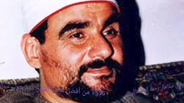 أفضل ما قرأ الشيخ سيد متولي ما تيسر من سورة يس وسورة البلد والنصر كاملتين