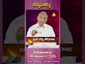 DIVYAVAKKU | ఒక తండ్రి - కుమారునితో | బ్రదర్ దర్శి శౌరిరాజ| Ep 32 | #jesuschrist #wordofgod #gospel