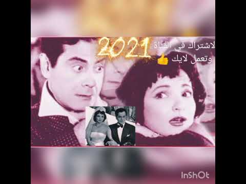 ياسلام على حبى وحبك فريد الاطرش وشاديه من اجمل الاغاني