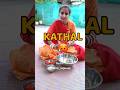 Kathal ki sabzi 🥵 #trending #ashortaday #shorts #vlog