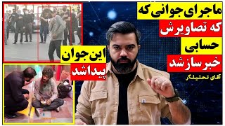 ماجرای جوانی که تصاویرش حسابی خبرساز شد / رفتاری که همه باید از آن الگو بگیریم....