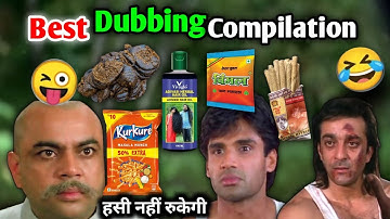 Best Dub Compilation 😆 | Bollywood movies | funny dubbing | tv ads & vimal business comedy