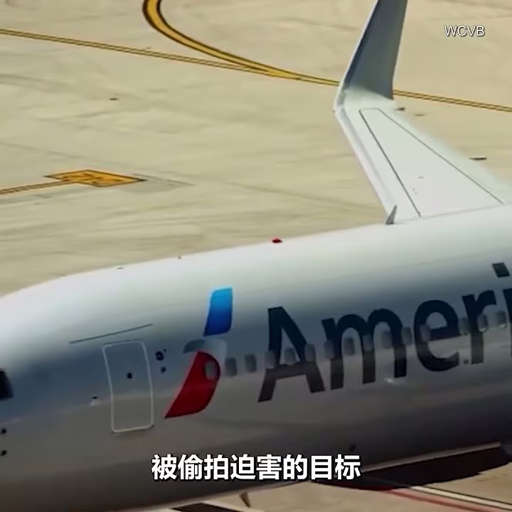 14岁女孩在飞机上厕所被偷拍 竟是空乘做的！？