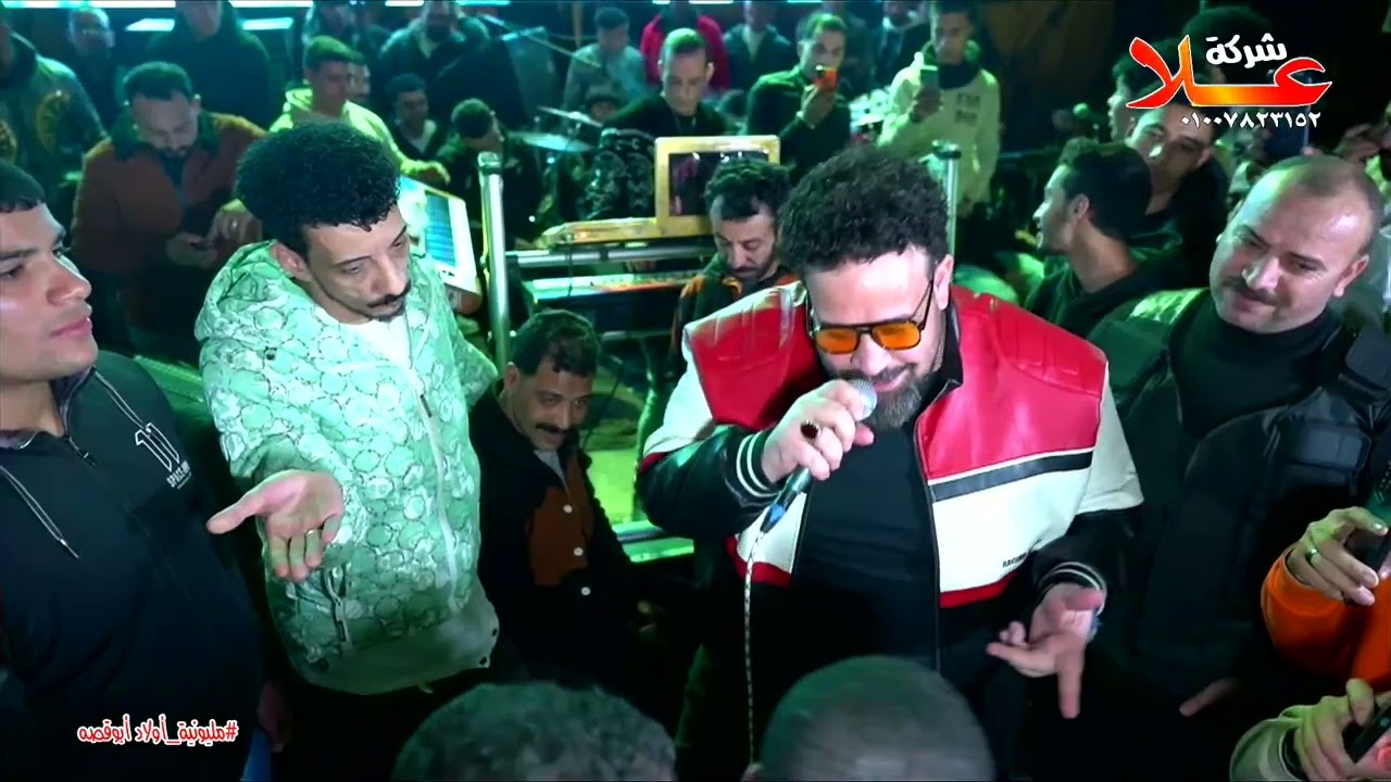 بطيب الخواطر محمد منصور السيد حسن اوشا_مليونية اولاد ابوقصه_كفرتصفا العاصمه