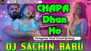 Chapa Dhan Ho Instagram Viral Trending Dj Bhojpuriremix Song Dj Sachin Babu Kushinagar Bassking