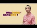 誰抽走了我們的外匯儲備！？｜睿富之道：Dr.Ng（三）