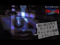【怖い話凸待ち】だぁ～れも知らない怖い話 ～第317回～【通常回】