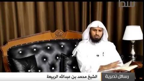 رسائل تدبرية من سورة الأنفال (١) ، د. محمد الربيعة