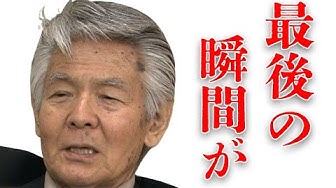 菅原文太 Youtube