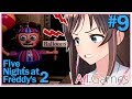 【Five Nights at Freddy's 2】#9 今日4夜目クリアできなかったら存在が死ぬ！！