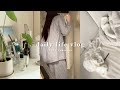 vlog | 社会人2日間の日常ブイログ🌱編み物にハマった休日/一人暮らし引きこもりする週末/OLのリアルな日常