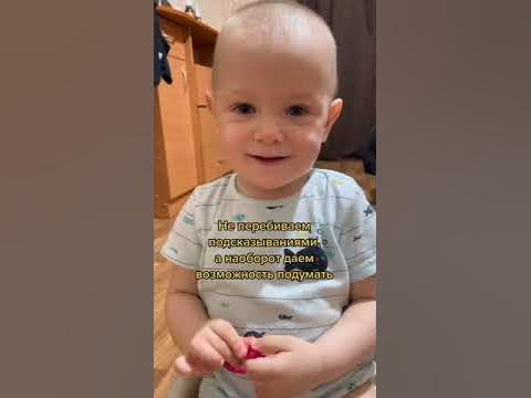 Учимся говорить - YouTube