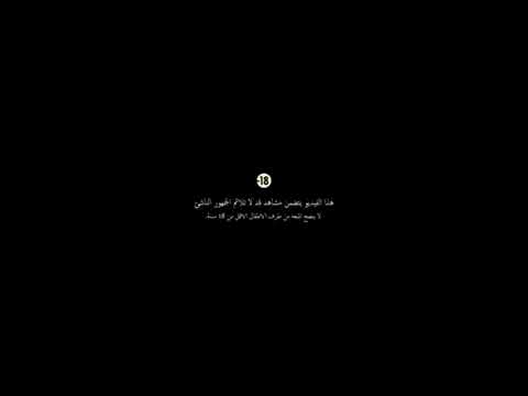 أغنية راب2016