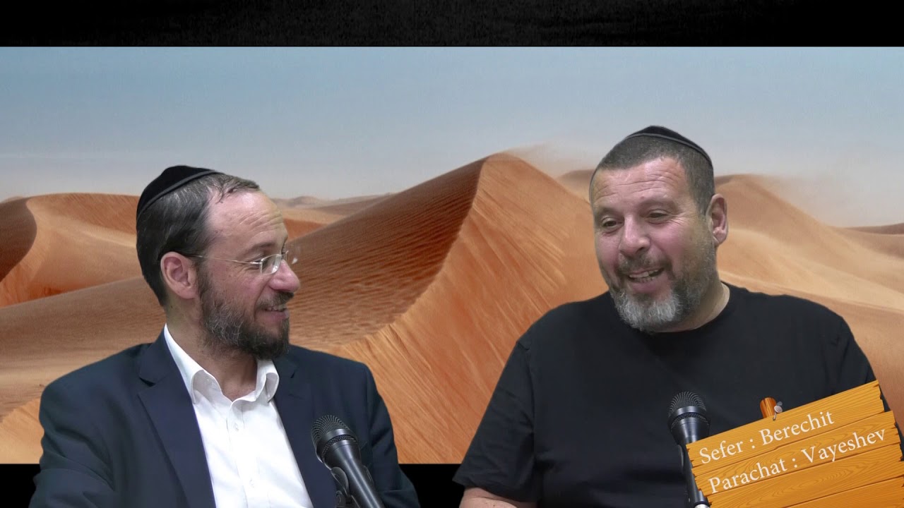 Sefer Berechit : PARACHAT VAYESHEV (9) - Saison 2 - avec le duo Rav Brand et Fabrice