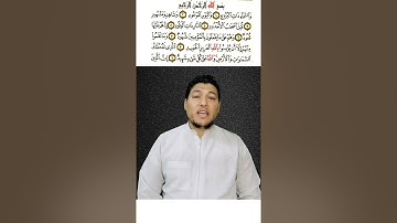 سورة البروج تلاوة مرئية القارئ :تامرفاروق