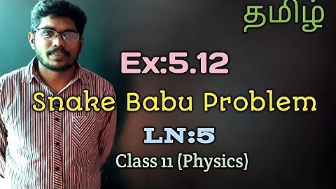 Example 5.12 || Ln :5 || Class 11 Physics || INBARAJ Sir