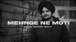 MEHNGE NE MOTI sad song(BASS BOOSTER)   Sidhu moose wala latest song #sidhumoosewala #viral