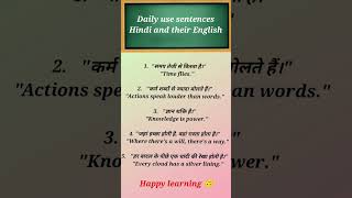 Daily use sentences and their hindi meanings|| speaking English || some important lines shorts