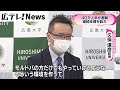 【隣国「モルドバ」でウクライナ医療救援の広大教授】帰国で継続支援の重要性訴え