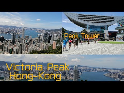 victoria peak ฮ่องกง pantip  New 2022  Victoria Peak Hong-Kong (The Peak)