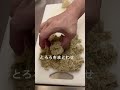 とろろ昆布です