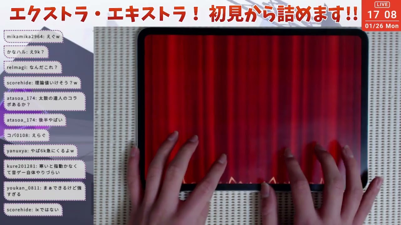 【Twitch配信アーカイブ（曲追加から）】エクストラ・エキストラ！(OLIVIER Ⅸ) 初見から詰めます ユメステ