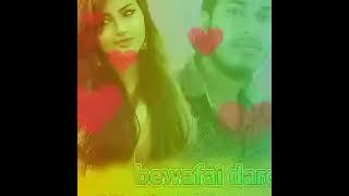 Bewafai  Kahan gaya bedardi Mann ko tadpa songs DJ Laxaman Bewafai Hindi songs