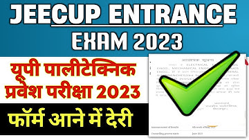 polytechnisch toelatingsexamen formulier datum, jeecup formulier kab aayega 2023, jeecup toelatin...
