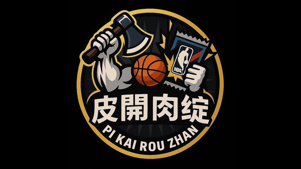 PK-079  25-26 Topps Midnight ×1 2025-26 TC Mega ×1 2025-26 TC Value ×1