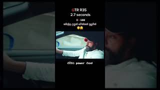 Nissan GTR කියන්නෙම පිස්සුවක් තමා.😈❤️🔥 | #shorts #srilanka #tiktok #viral