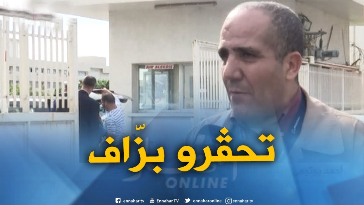 رئيس النقابة لتقنيي صيانة الطائرات : 