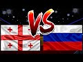 Грузия VS Россия - ФИНАЛ Командного Чемпионата Европы 2021