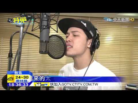 20150515中天新聞　唱紅中文「玩命7」片尾曲　網路歌手暴紅