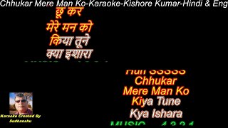 Chhookar Mere Man Ko-Karaoke-Hindi & English | Kishore Kumar | Yarana