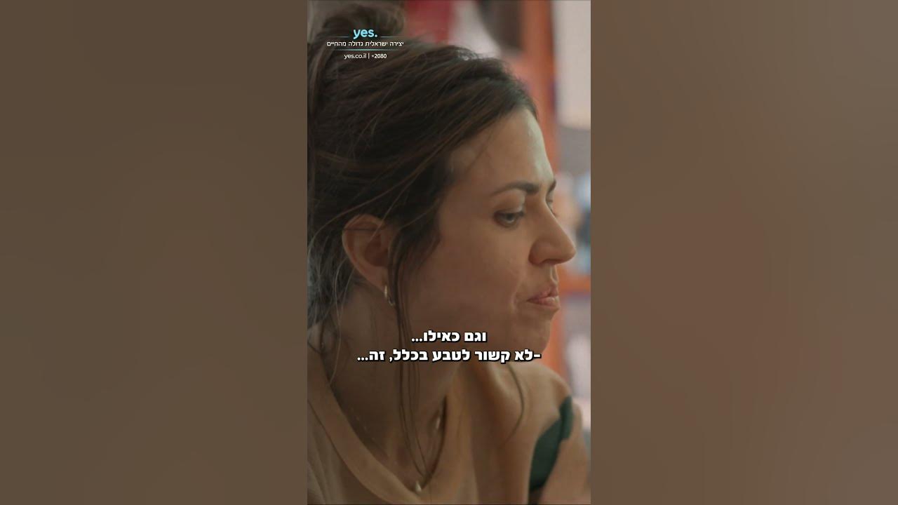 עד קצה העולם – יצירת מופת או סרט מטומטם?  | בלאדי מורי 2