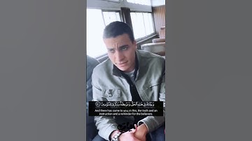 قلد الشيخ ياسر الدوسري فاتقن تلاوة الآية 120 -121 سورة هود