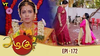 Azhagu  Tamil Serial | அழகு | Episode 172 | Sun TV Serials |  13 June 2018 | Revathy | Vision Time