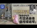 伏屍筆架山｜好好先生上山餵狗一去不返　妻子茫然：我接受唔到 ｜01新聞｜筆架山｜餵狗｜遺孀｜美孚新邨｜保安