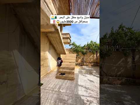 فيلا  1 للبيع في بني حواء الشلف بجميع الوثائق رقم صاحب العقار 0662326313 0771554628