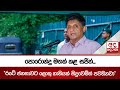 පොරොන්දු|sin