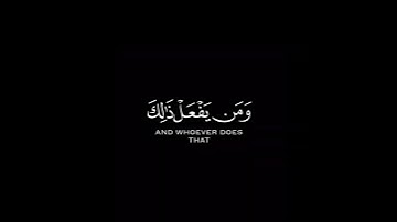 كروما شاشه سوداء قرآن كريم🍁 تلاوة خاشعة من سورة المنافقون🍁القارئ#شريف_مصطفى #القرآن_الكريم #اكسبلور