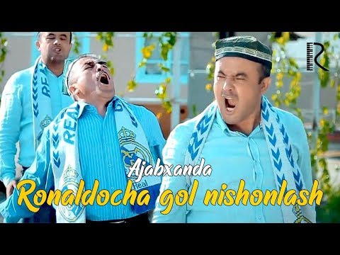 Ajabxanda — Ronaldocha gol nishonlash | Ажабханда — Роналдоча гол нишонлаш