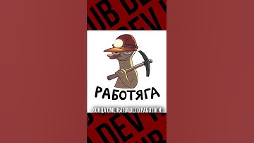 Прототип Конца Дня Sushi Diver Devlog - день 70!